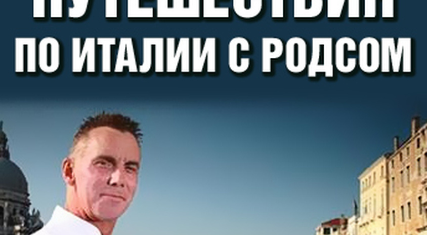 Фото Италии В Хорошем Качестве Фото Италии В Хорошем Качестве